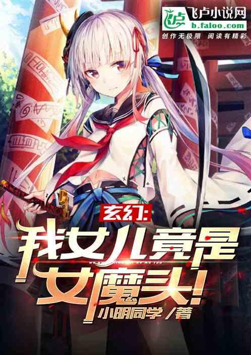 一个大问题