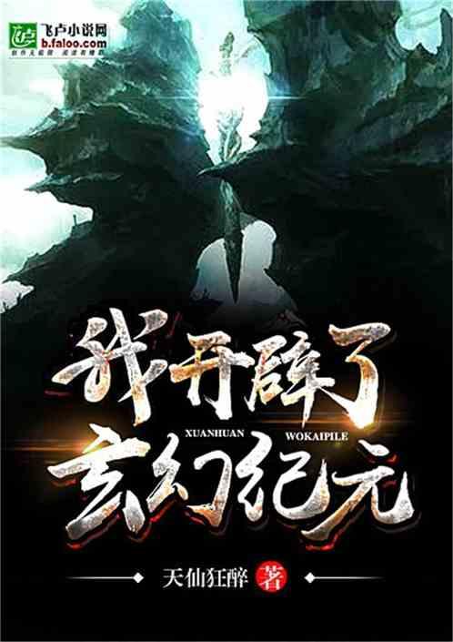 海门珂缔缘官方：新赛季继续坐镇海门体育中心主场征战中乙