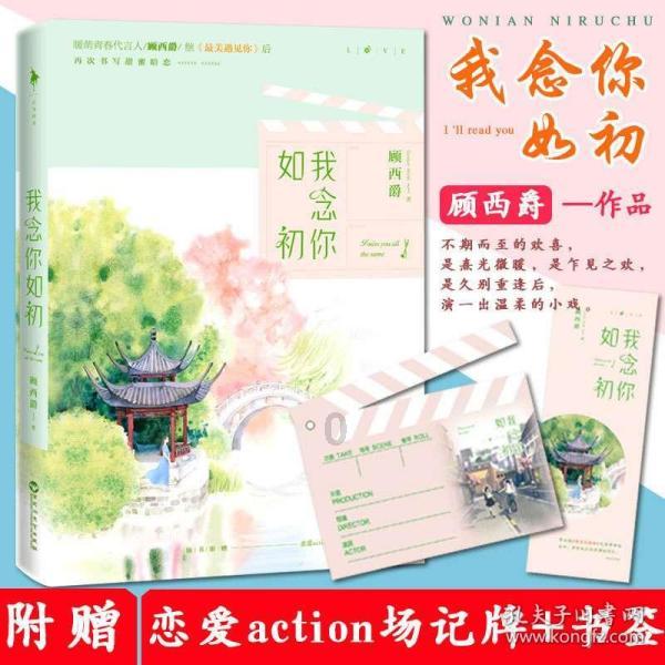 《繁花》:看懂雪芝的死亡时间,才明白阿宝为什么拼命搞死强慕杰