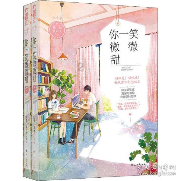 CBA官方:贾昊与南京同曦签下1年半的C类合同