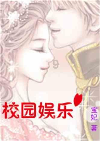 篮球全明星赛2