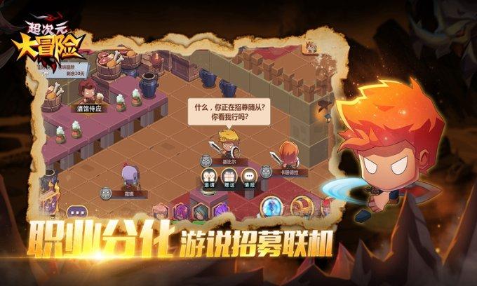 影子忍者传说