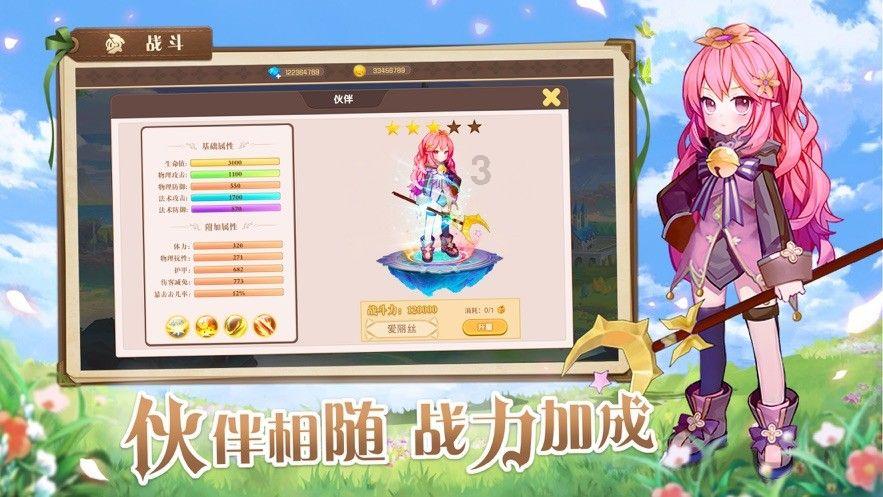 独眼萌怪吃金币
