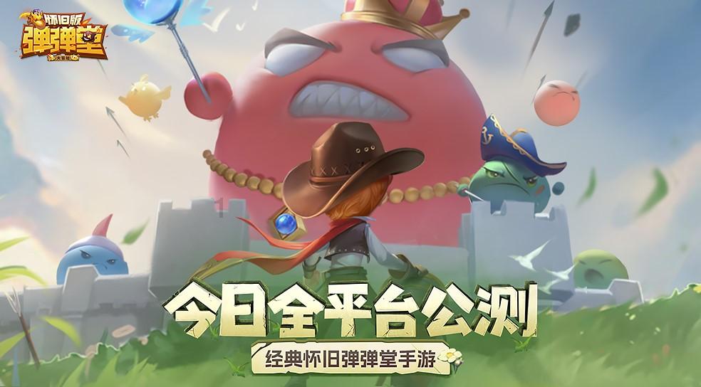数字计算游戏