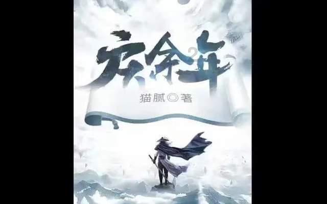 摩托车驾驶证多少岁可以考游戏画面