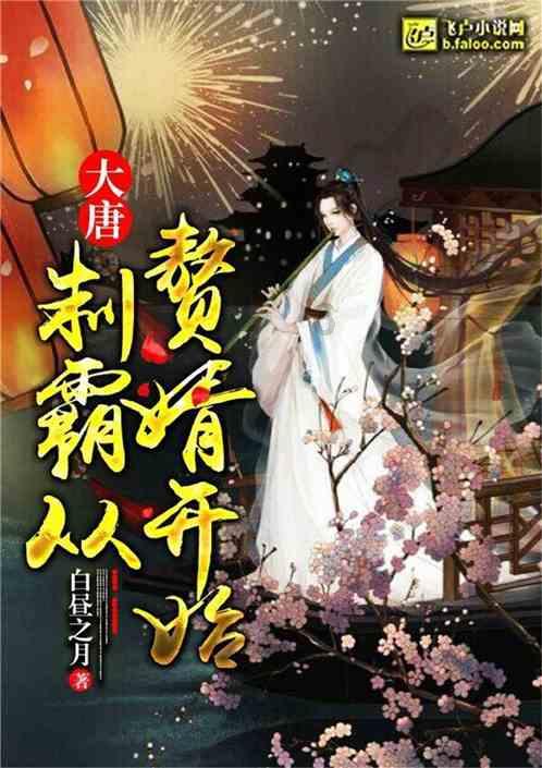 特罗萨德此前枪手生涯7球均来自萨卡助攻,本场接热苏斯传球破门