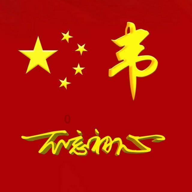 荆棘王座