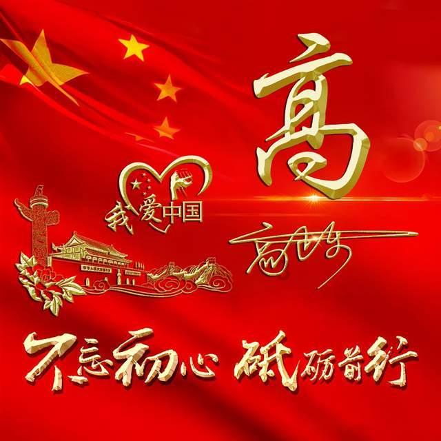 边境之旅