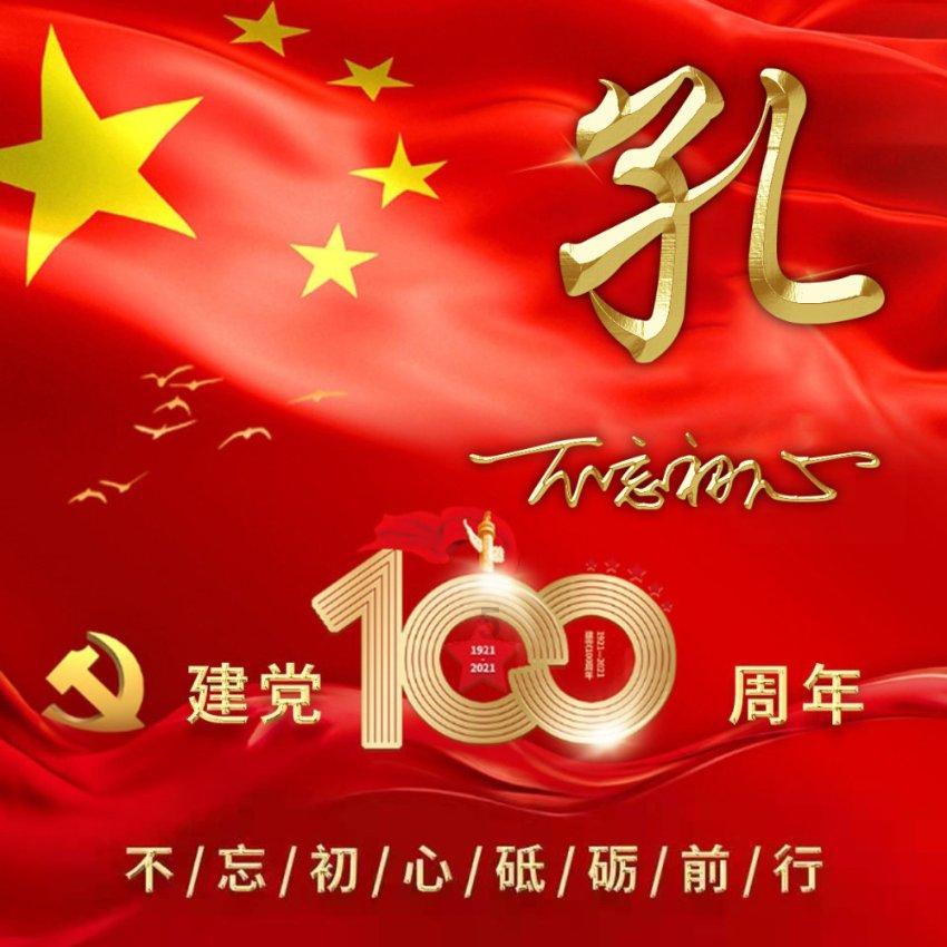 电机有那么多种类,为什么选择使用的润滑脂都不同?