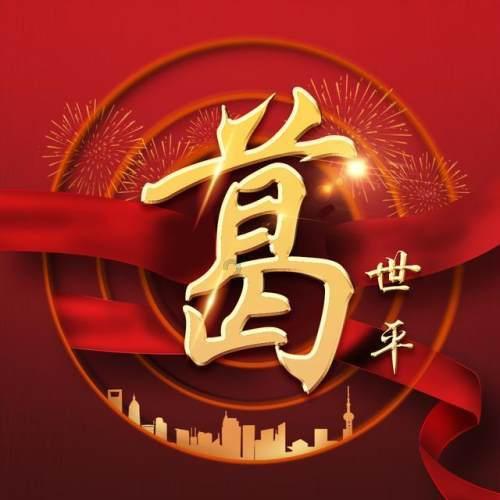 救援可爱的小丑