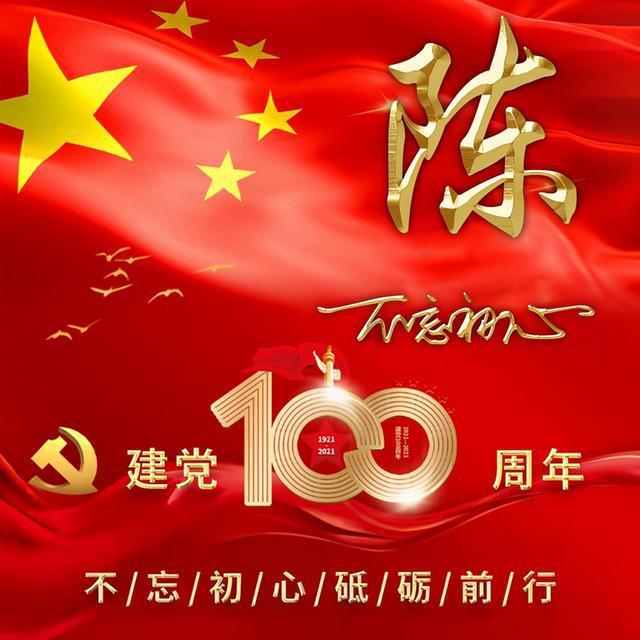 丛林之决战
