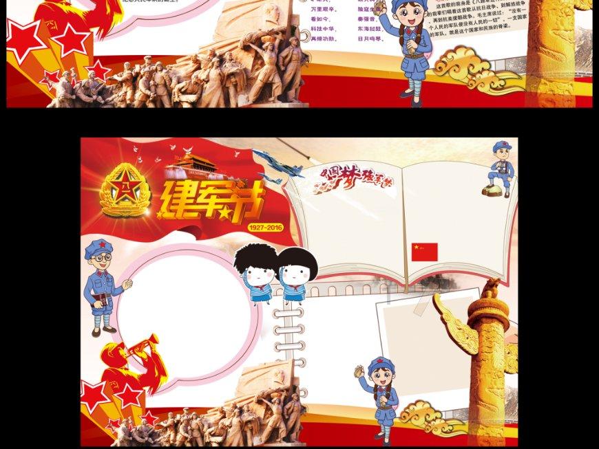 德国电影《生命的奇迹》（又名《奔跑吧艾米丽，男女主分别于几几年出生？游戏画面