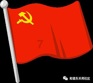 记忆之地