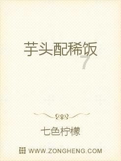 奢华豪宅找不同