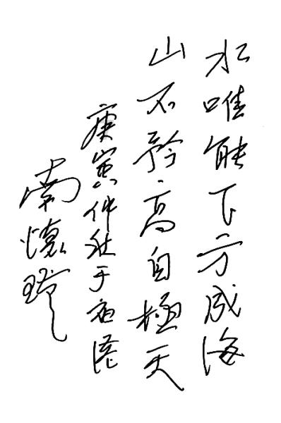 《崩坏星穹铁道》灭绝令成就攻略
