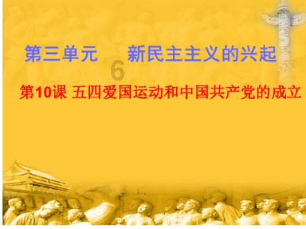 基层公务员想要晋升到正科级，需要付出什么样的努力？游戏画面