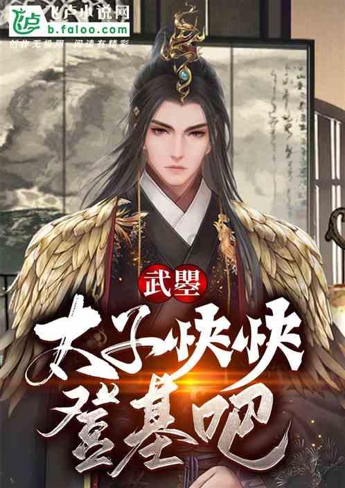 死神VS火影2.6