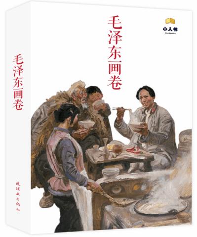 秦王朝是楚人灭掉，汉王朝乃楚人建立，这一说法是否靠谱？游戏画面