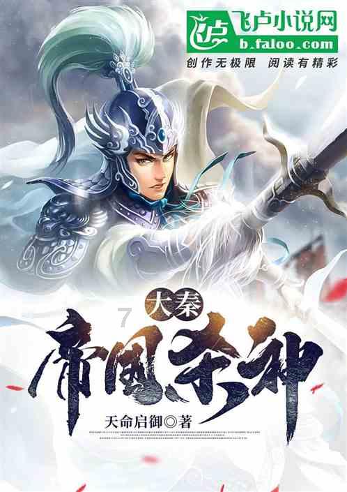 红石遗迹