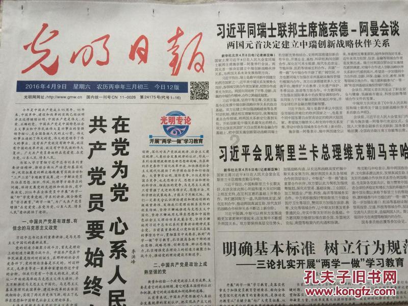 小里弗斯：结合目前表现，爱德华兹状态最佳时，他是联盟最好后卫