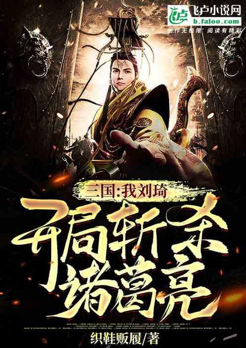 基层公务员想要晋升到正科级，需要付出什么样的努力？游戏画面